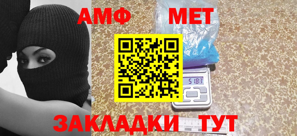 Бердск  omg ССЫЛКА  Amphetamine  Вход с VPN  Amphetamine 97% 