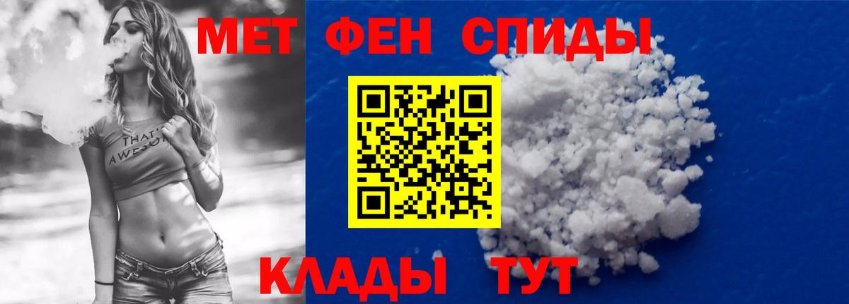Amphetamine 98% Бердск
