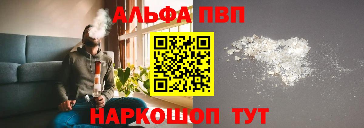 Бердск  КОКАИН  ГАШИШ  Вход с VPN  Гашиш  MDMA  Марихуана  Альфа ПВП СОЛЬ   Меф  