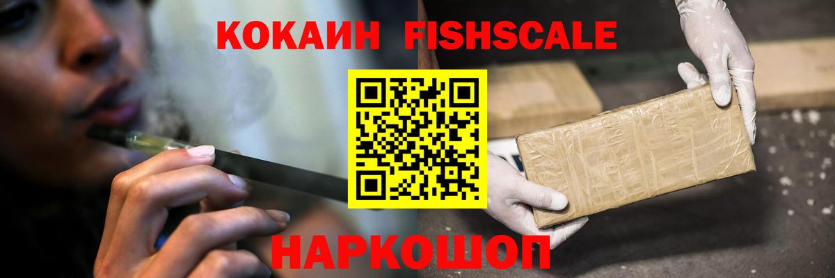 Бердск  Кокаин Боливия  Вход с VPN  КОКАИН 98% 