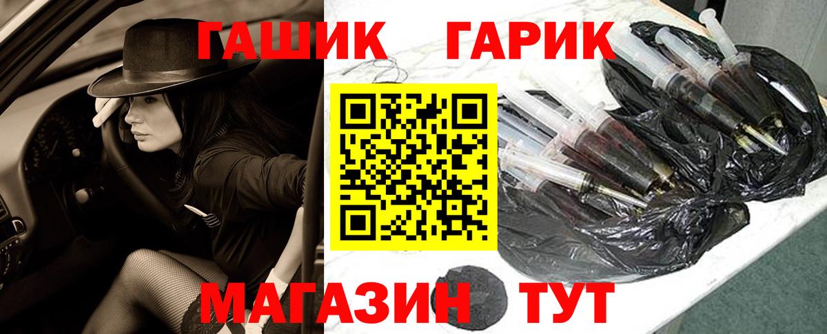 Гашиш Ice-O-Lator Бердск