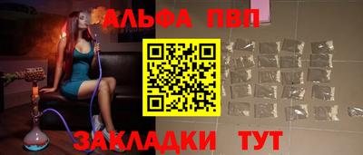 наркотики Апшеронск