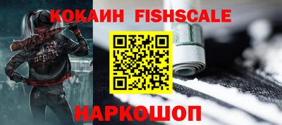 наркотики Апшеронск