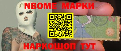 2c-b Апрелевка