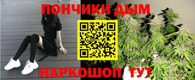 наркотики Апшеронск