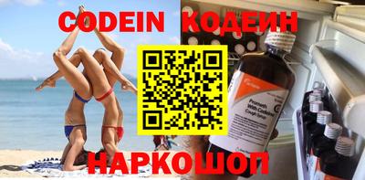 2c-b Апрелевка