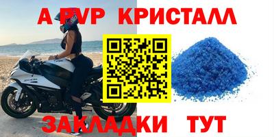 2c-b Апрелевка