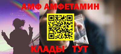 2c-b Апрелевка