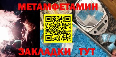 прущие крисы Волгодонск