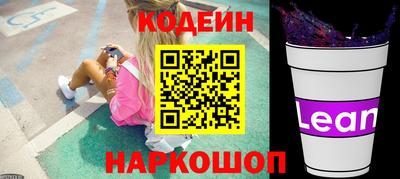наркотики Апшеронск