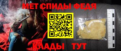 наркотики Апшеронск
