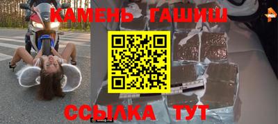 наркотики Апшеронск