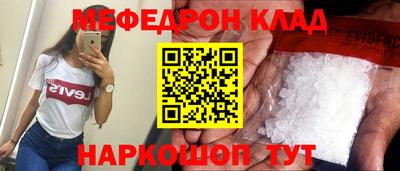 наркотики Апшеронск