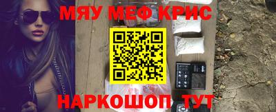 наркотики Апшеронск