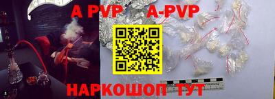 дживик Аргун