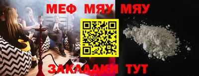 2c-b Апрелевка