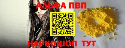 дживик Аргун