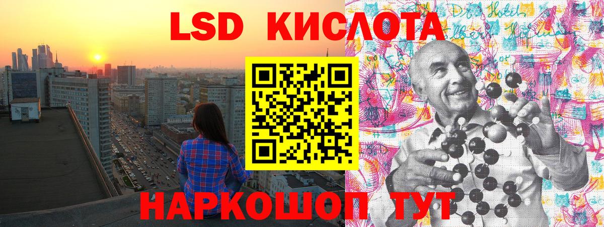 Марки 25I-NBOMe 1,8мг  Марки 25I-NBOMe 1,8мг  Вход с VPN  Марки NBOMe  Бердск 