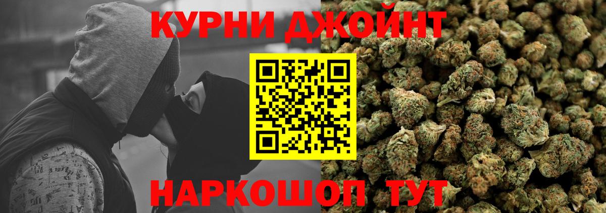 Конопля семена Бердск